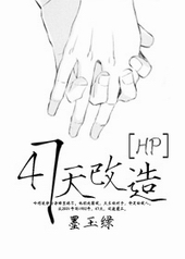 :[HP]47