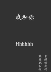 :Һ㣨ƪ¼ h