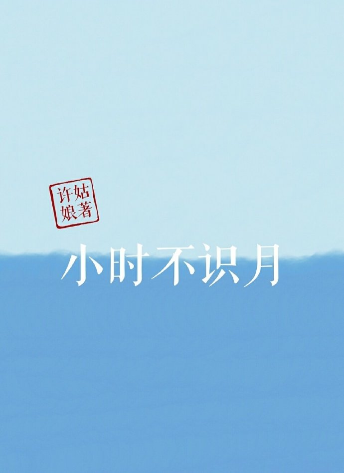 :Сʱʶ
