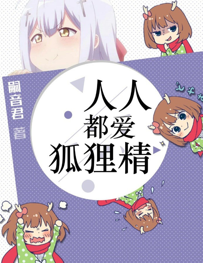 ʷ:˶꾫