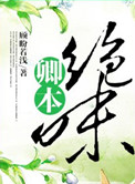 ʷ:䱾ζ