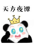 ʷ:ǲҪ췴