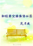 ʷ:УݽԺ