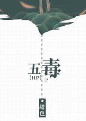 :嶾