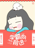 ʷ:[ռ]ѧǰ