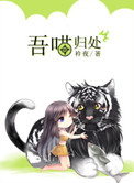 :鴦