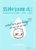ʷ:108ʽ[촩]