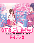 :費