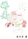 ʷ:檣Ⱦ齣