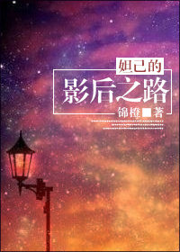 ʷ:槼Ӱ֮·