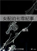 ʷ:Ů