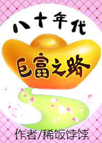 ʷ:ʮ޸֮·