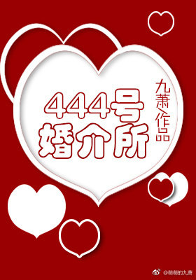 :444Ż