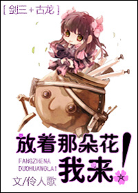 :[+]Ƕ仨
