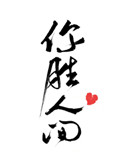 :ʤ˼