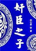 ʷ:鳼֮