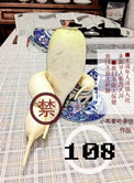 :108