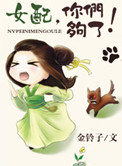 ʷ:Ů䣬ǹˣ