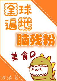 :ȫԲз[ʳ]