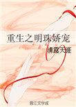 ʷ:֮齿