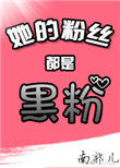 :ķ˿Ǻڷ[Ȧ]