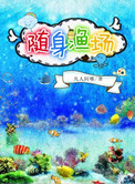 :泡