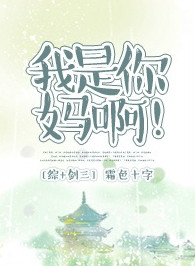ʷ:[+]谡