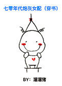 ʷ:ڻŮ[]