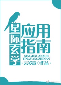 ʷ:ǼѧӦָ