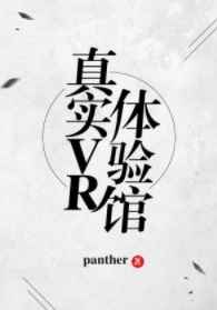 :ʵVR +