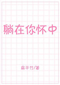 :㻳