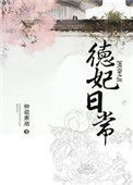 ʷ:崩֮ճ