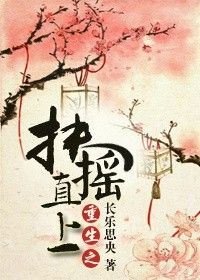 ʷ:֮ҡֱ