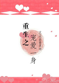 ʷ:֮谮һ