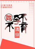 ʷ:崩в
