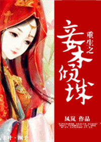 ʷ:֮檱