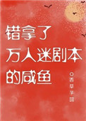 ʷ:Ծ籾