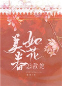 ʷ:绨