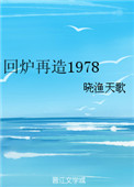 ʷ:¯1978