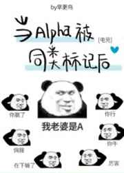 :AlphaͬǺ[羺]
