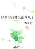 ʷ:淴