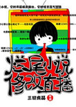 ʷ:βС˵޸ֱ