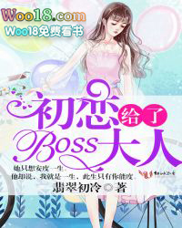 :boss