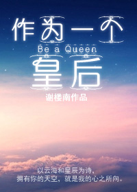 ʷ:Ϊһʺ