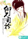 ʷ:䲻