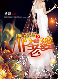 :˽֮BossVIP