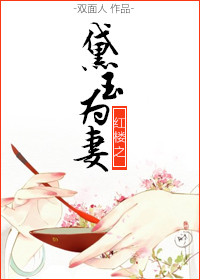 ʷ:¥֮Ϊ