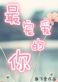 :谮