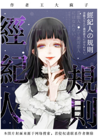 :NP/H