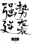ʷ:ǿϮ